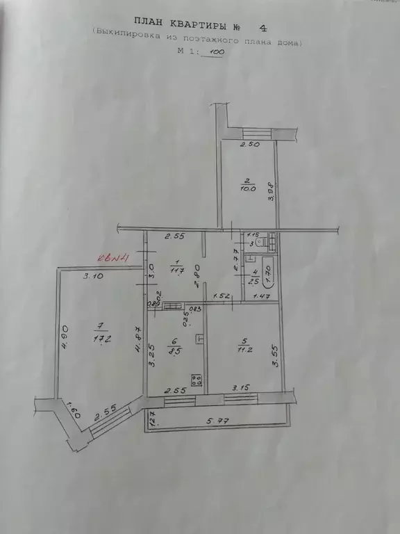 Продаётся 3-к квартира, 62.1 м - Фото 1
