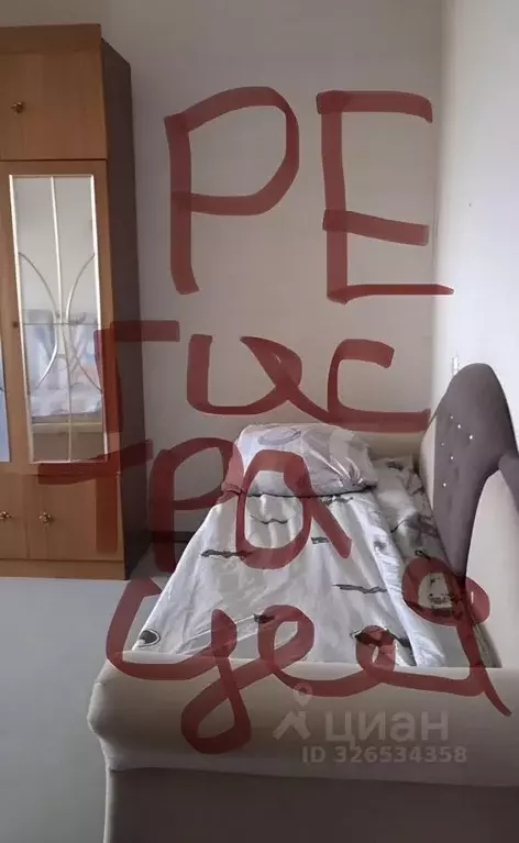 2-к кв. Татарстан, Нижнекамск просп. Химиков, 2 (45.0 м) - Фото 1