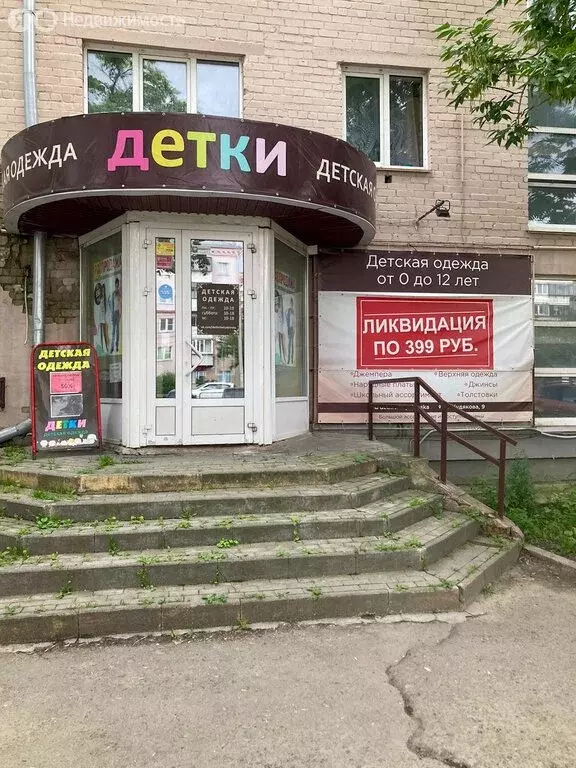 Помещение свободного назначения (61.7 м) - Фото 1