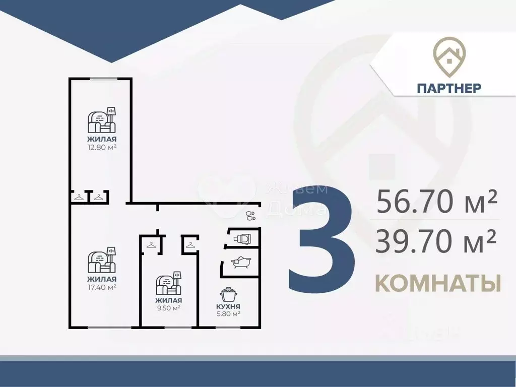 3-к кв. Волгоградская область, Волгоград ул. Поддубного, 31 (56.7 м) - Фото 1