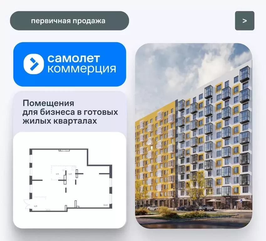 Помещение свободного назначения в Ленинградская область, Ломоносовский ... - Фото 1