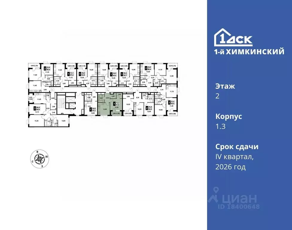 1-к кв. Московская область, Химки Клязьма-Старбеево мкр, Международный ... - Фото 1