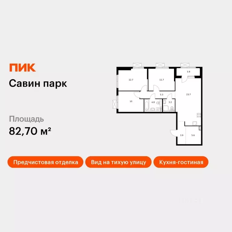 3-к кв. Нижегородская область, Нижний Новгород д. Утечино, ул. ... - Фото 1