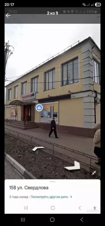 Торговая площадь в Краснодарский край, Ейск ул. Свердлова, 108 (800 м) - Фото 2