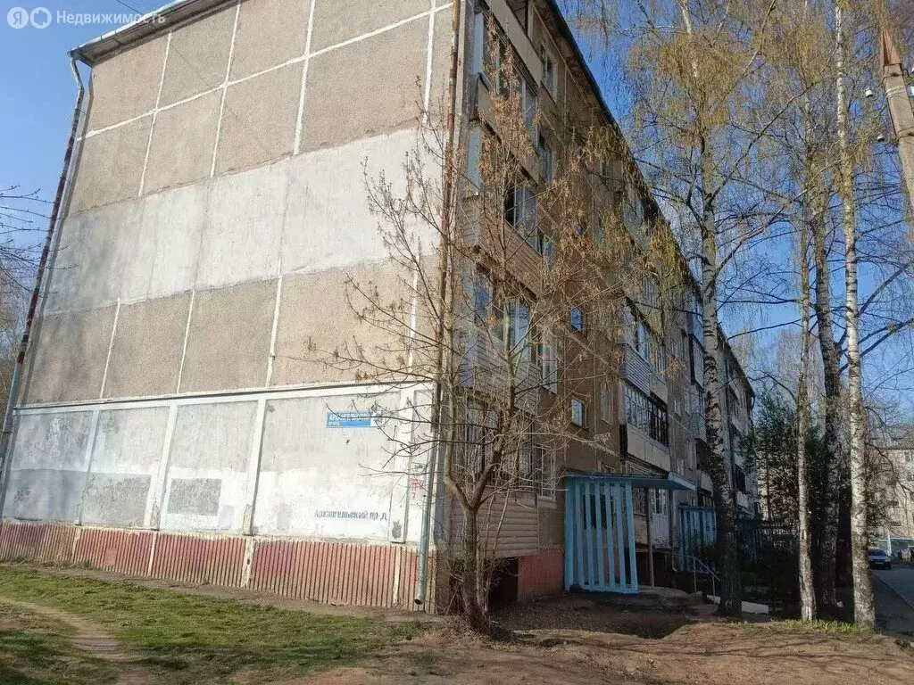 1-комнатная квартира: Ярославль, Северный жилой район, 10-й ... - Фото 0