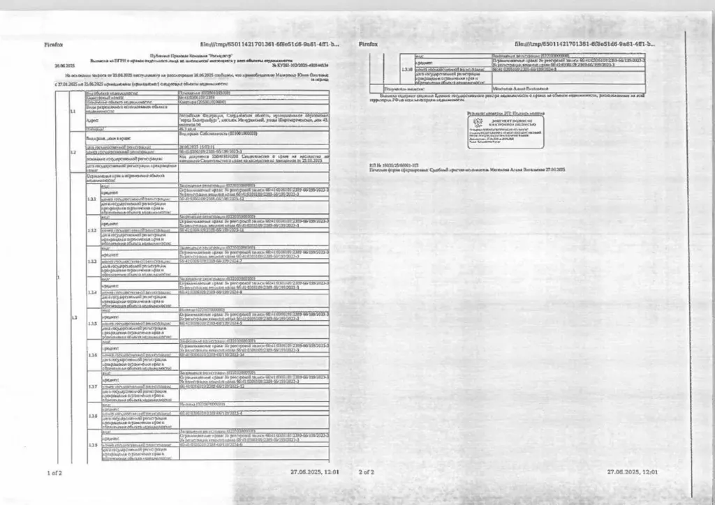 Свободной планировки кв. Свердловская область, Екатеринбург ... - Фото 1