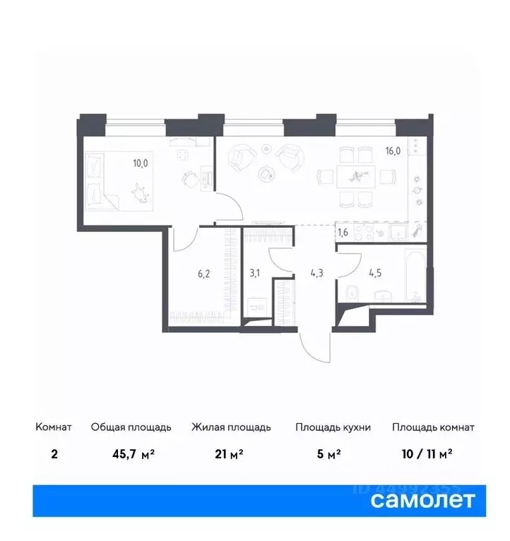 1-к кв. Москва Верейская 41 жилой комплекс, 4.1 (45.7 м) - Фото 0