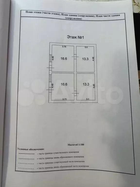 Дом 70 м на участке 9 сот. - Фото 0