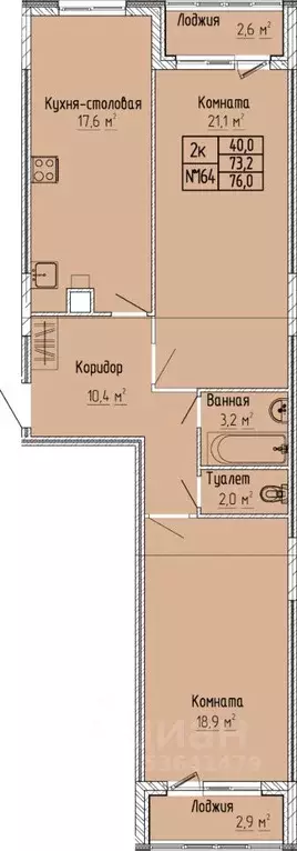 2-к кв. Тверская область, Тверь Атлант жилой комплекс (76.0 м) - Фото 0