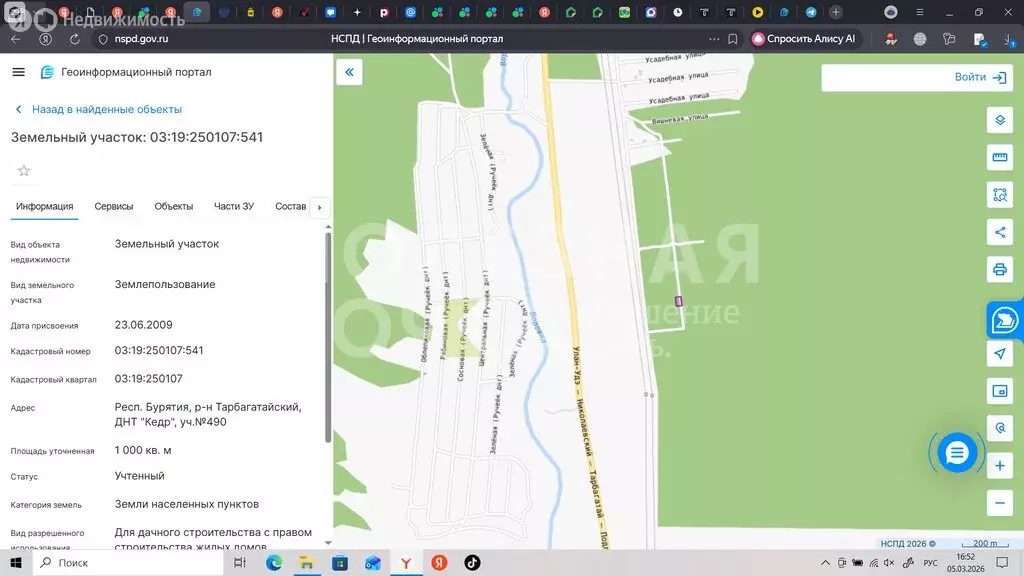 Участок в Тарбагатайский район, сельское поселение Заводское, посёлок ... - Фото 2