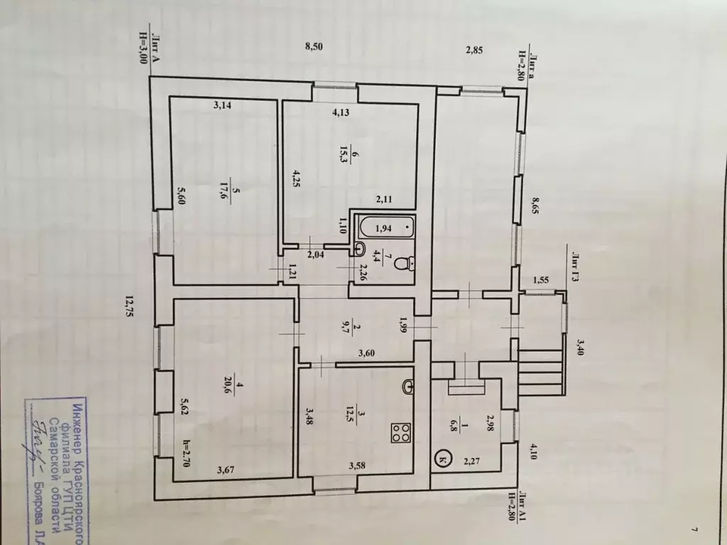 Циан Самара Купить Дом В Самарской Области