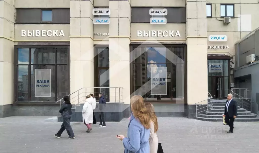 Помещение свободного назначения в Москва Калужская пл., 1К1 (20 м) - Фото 0