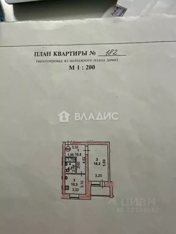1-к кв. Марий Эл, Йошкар-Ола ул. Димитрова, 64А (43.5 м) - Фото 1