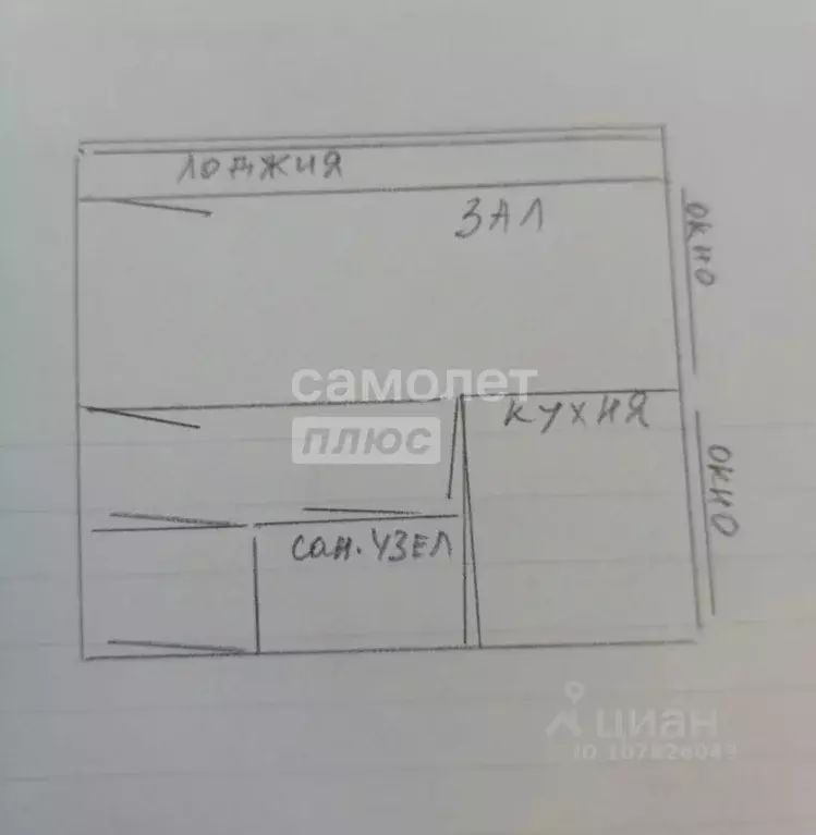 1-к кв. Приморский край, Находка ул. Дзержинского, 16 (32.3 м) - Фото 2