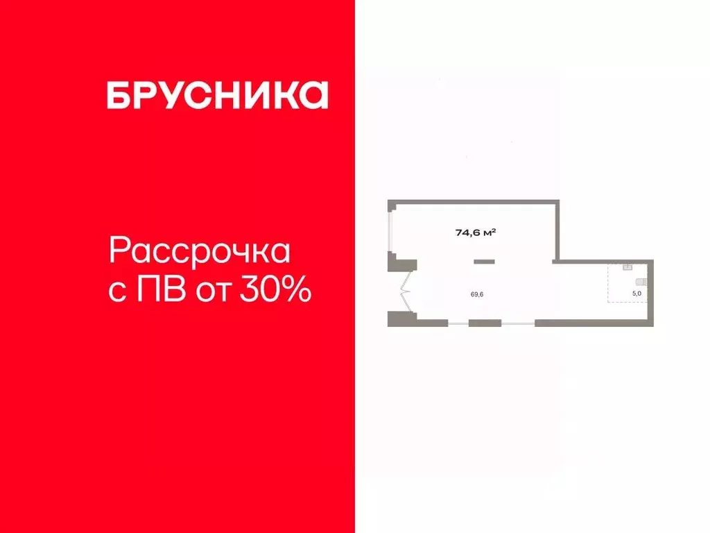 Помещение свободного назначения в Тюменская область, Тюмень ул. ... - Фото 1