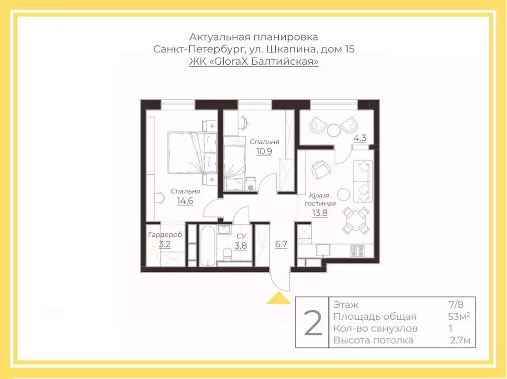 2-к кв. Санкт-Петербург ул. Шкапина, 15 (53.0 м) - Фото 2