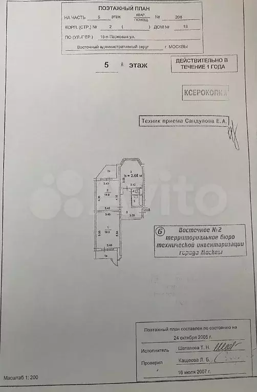 2-к. квартира, 60,1 м, 5/17 эт. - Фото 0