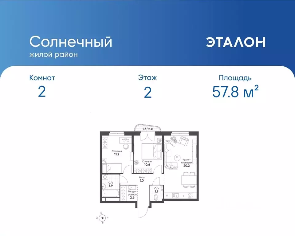 2-к кв. Свердловская область, Екатеринбург Солнечный жилрайон,  (57.8 ... - Фото 0