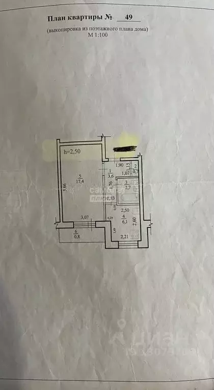 1-к кв. Забайкальский край, Чита 1-й мкр, 18 (31.3 м) - Фото 2