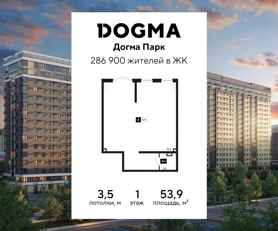 Помещение свободного назначения в Краснодарский край, Краснодар Догма ... - Фото 1