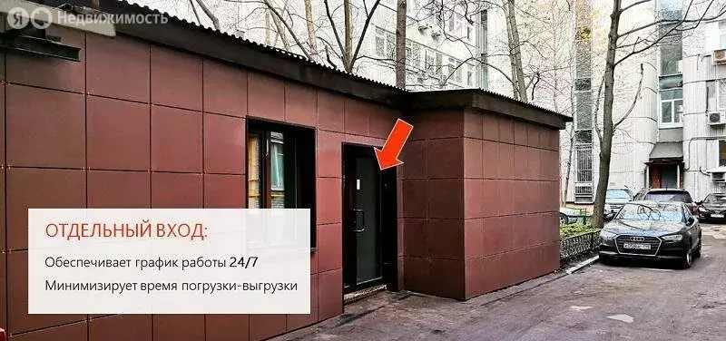 Помещение свободного назначения (98.4 м) - Фото 1