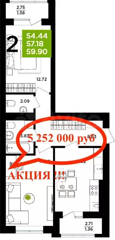 2-к. квартира, 60 м, 2/8 эт. - Фото 0