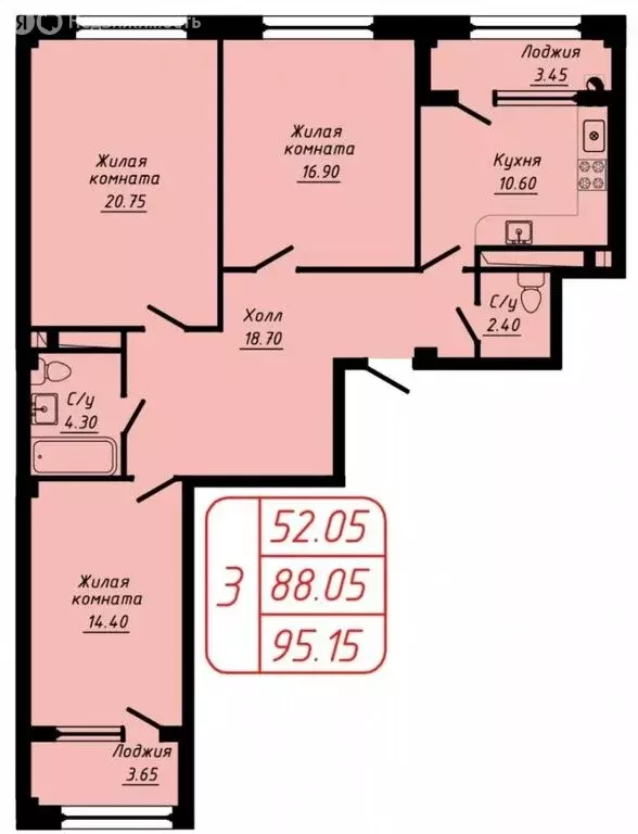 3-комнатная квартира: Кисловодск, улица 40 лет Октября, 37 (95.15 м) - Фото 1