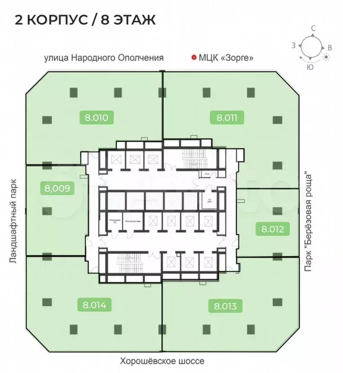 Продажа офиса на Зорге, 376 м2 - Фото 0