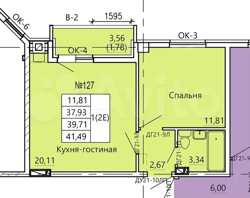 1-к. квартира, 41,5 м, 8/10 эт. - Фото 0