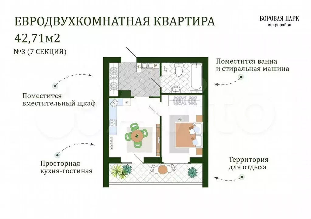 1-к. квартира, 43 м, 1/4 эт. - Фото 0