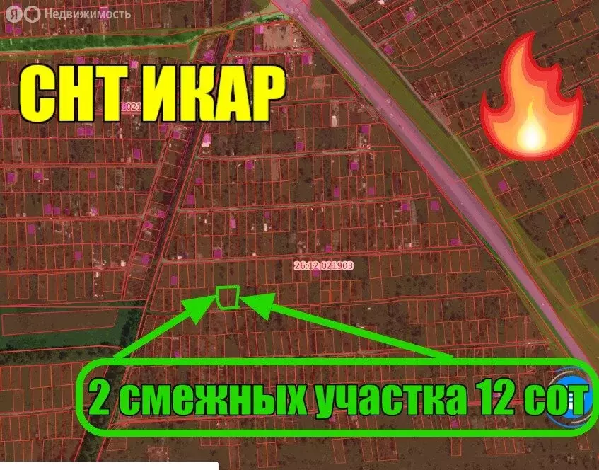 Участок в Ставрополь, садовое товарищество Икар, 220 (12 м) - Фото 2