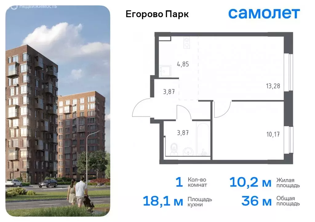 1-комнатная квартира: посёлок городского типа Жилино-1, 2-й квартал, ... - Фото 0