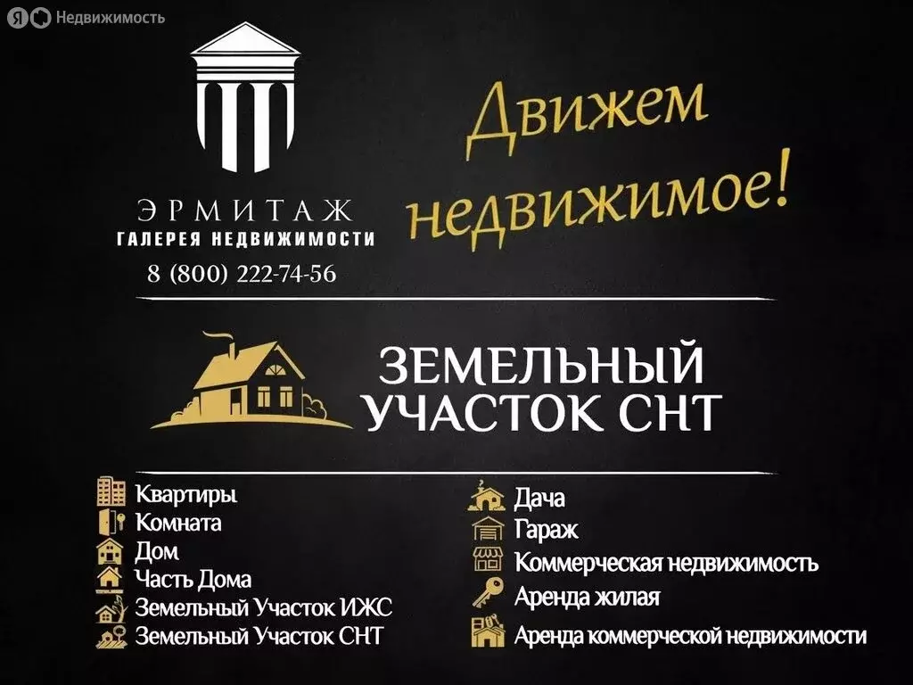 Участок в Владимирская область, Кольчугинский муниципальный округ, ... - Фото 2