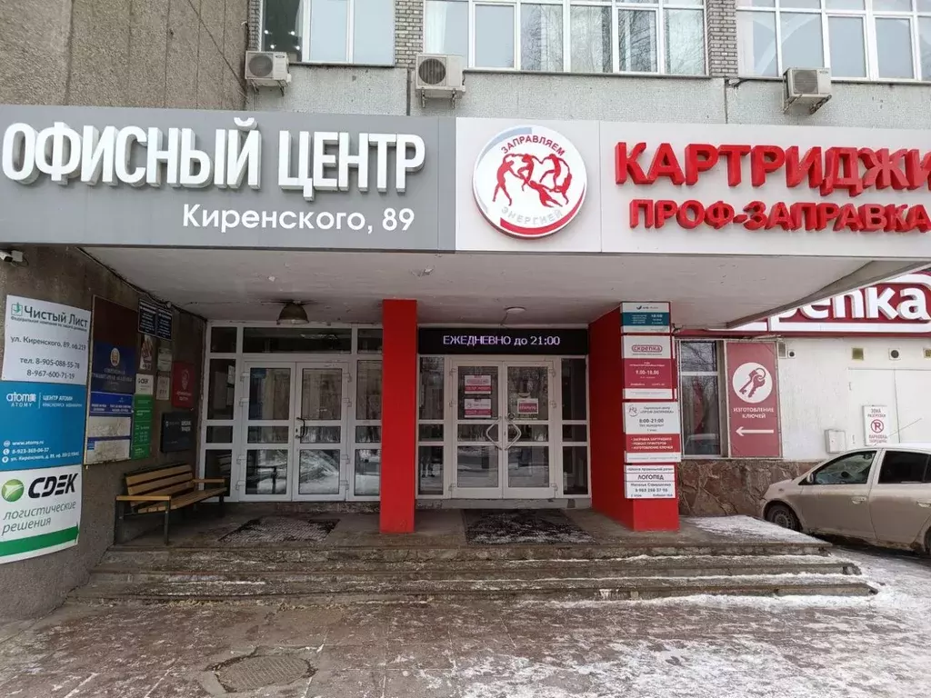 Офис в Красноярский край, Красноярск ул. Академика Киренского, 89 (624 ... - Фото 1