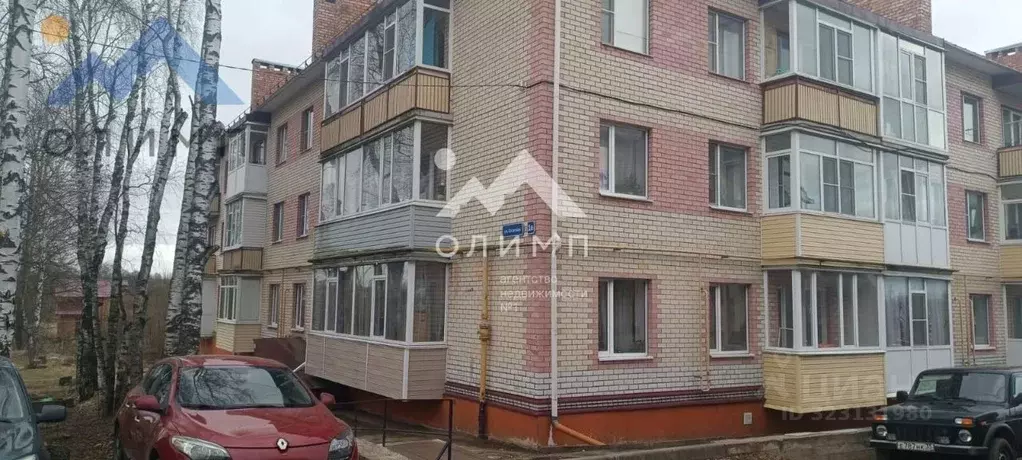 Помещение свободного назначения в Вологодская область, пос. Кувшиново ... - Фото 1