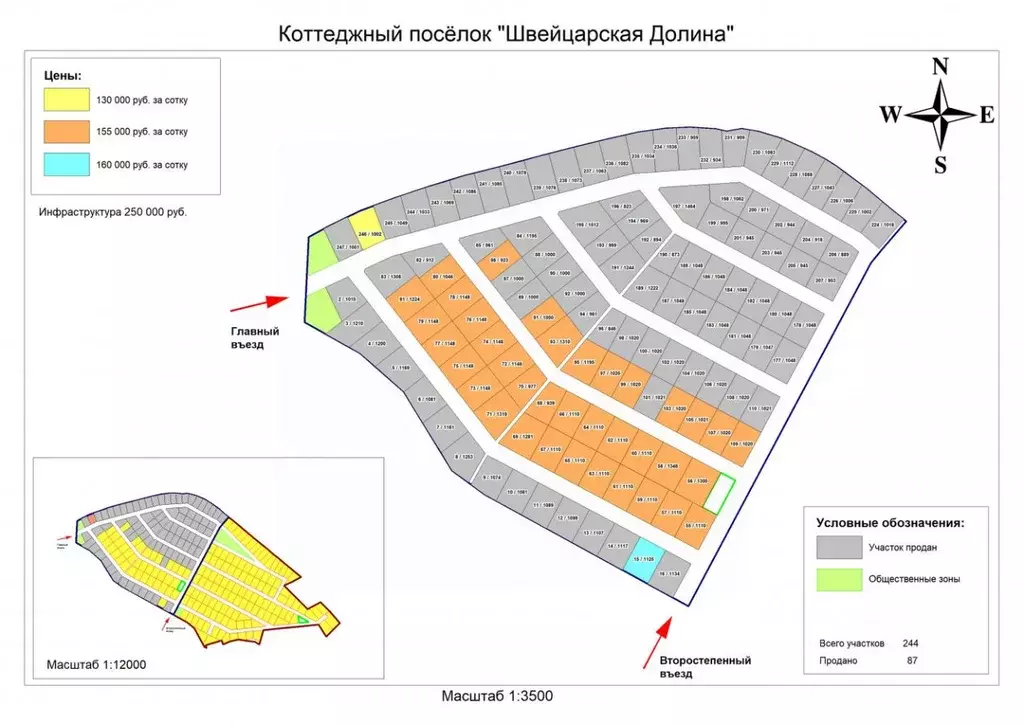 Участок в Московская область, Чехов муниципальный округ, д. Баранцево, ... - Фото 1