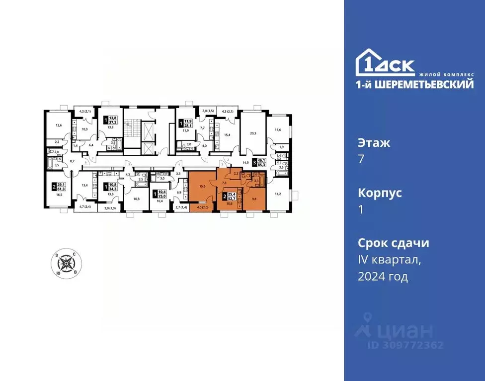 2-к кв. Московская область, Химки Подрезково мкр,  (52.7 м) - Фото 1