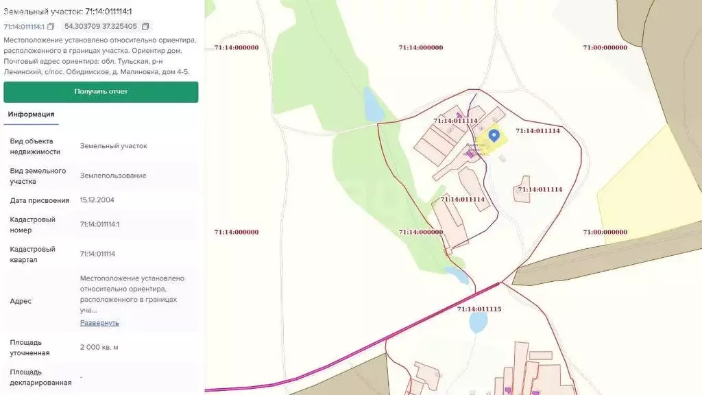 Участок в Тульская область, городской округ Тула, деревня Малиновка ... - Фото 1