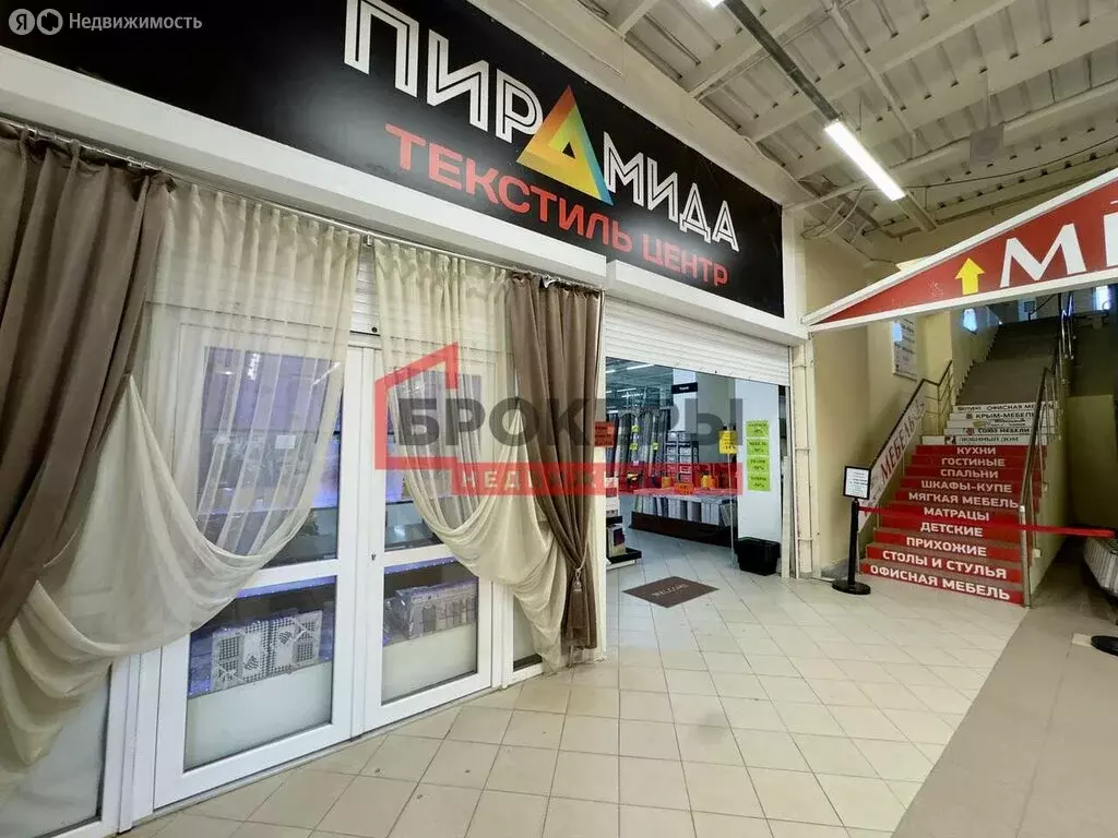 Помещение свободного назначения (800 м) - Фото 2