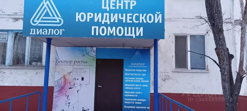 Помещение свободного назначения в Амурская область, Благовещенск ... - Фото 1