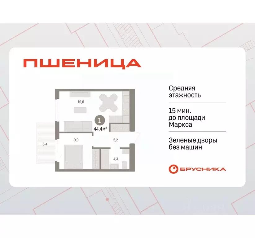 1-к кв. Новосибирская область, Новосибирский район, Краснообск рп, 3-й ... - Фото 1