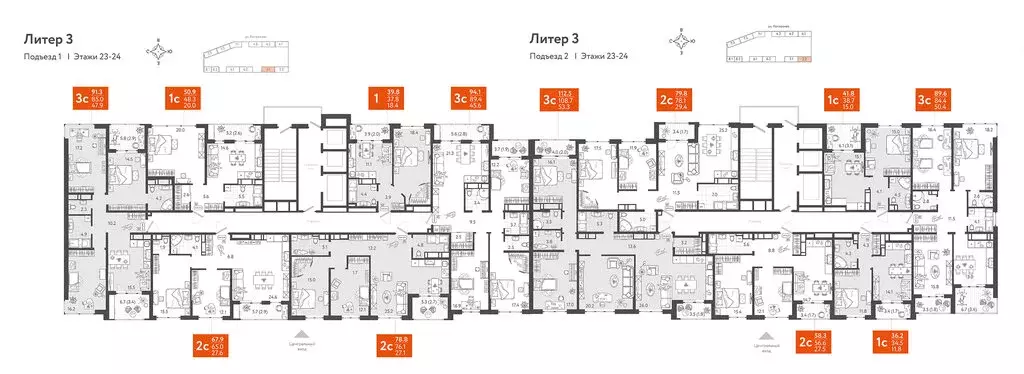 2-комнатная квартира: Краснодар, Колхозная улица, 5к3 (58.3 м) - Фото 1