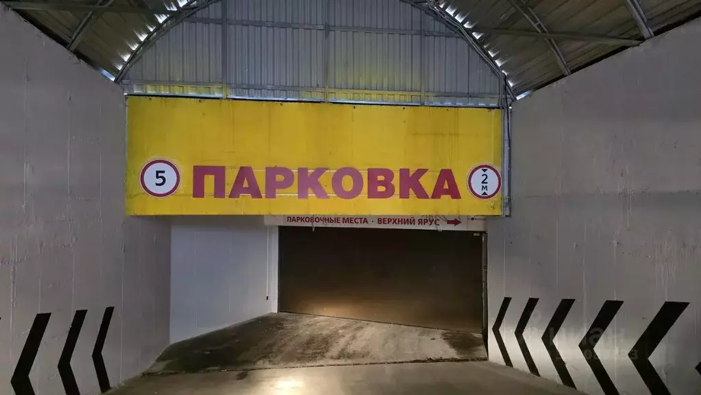 Гараж в Краснодарский край, Краснодар просп. Имени писателя ... - Фото 2