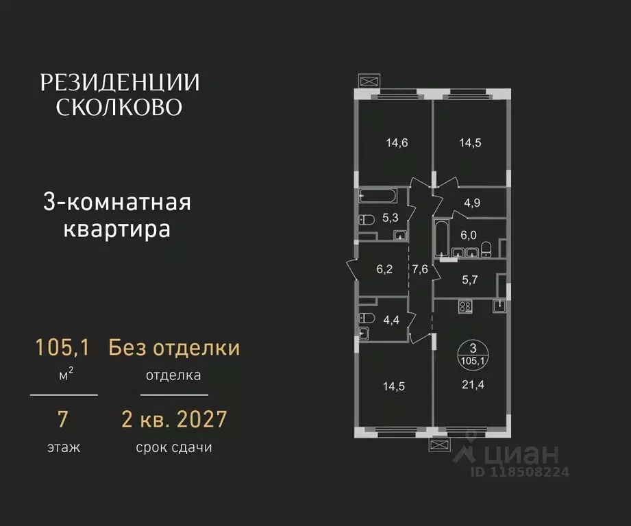 3-к кв. Московская область, Одинцовский городской округ, Заречье пгт ... - Фото 0