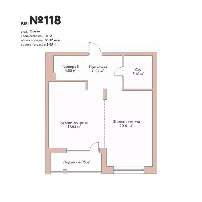 2-к кв. Новосибирская область, Новосибирск Дачное ш., 20А (56.32 м) - Фото 0