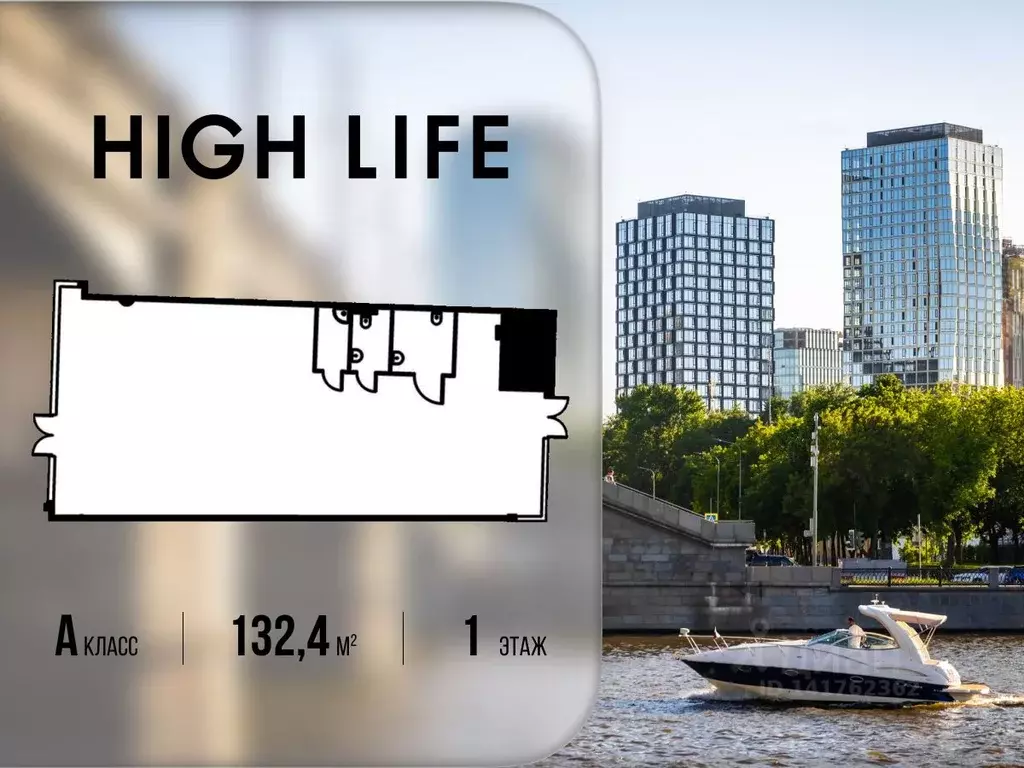 Торговая площадь в Москва Летниковская ул., 9 (132 м) - Фото 1