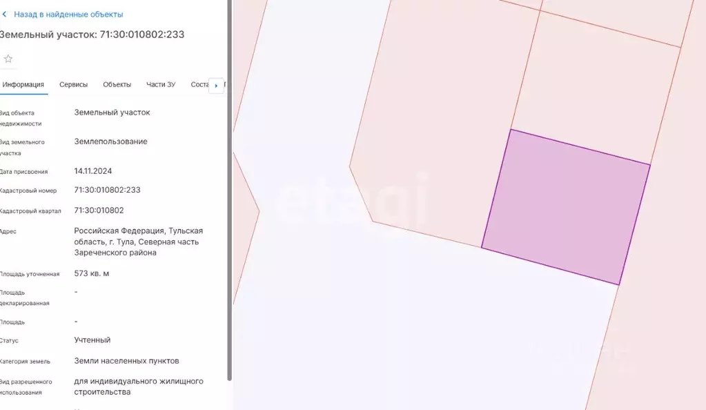 Дом в Тульская область, Тула ул. Добрая (120 м) - Фото 1