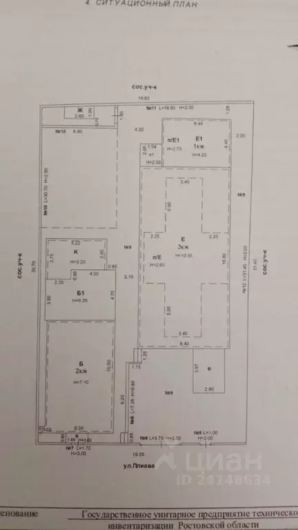 Дом в Ростовская область, Ростов-на-Дону ул. Плиева, 44 (560 м) - Фото 1