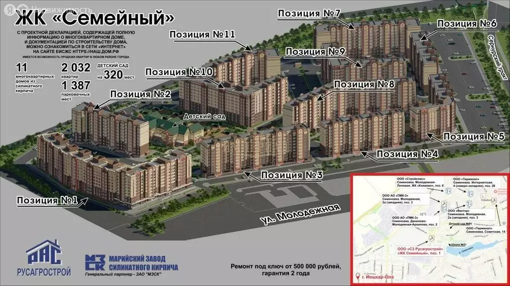 Помещение свободного назначения (55 м) - Фото 2