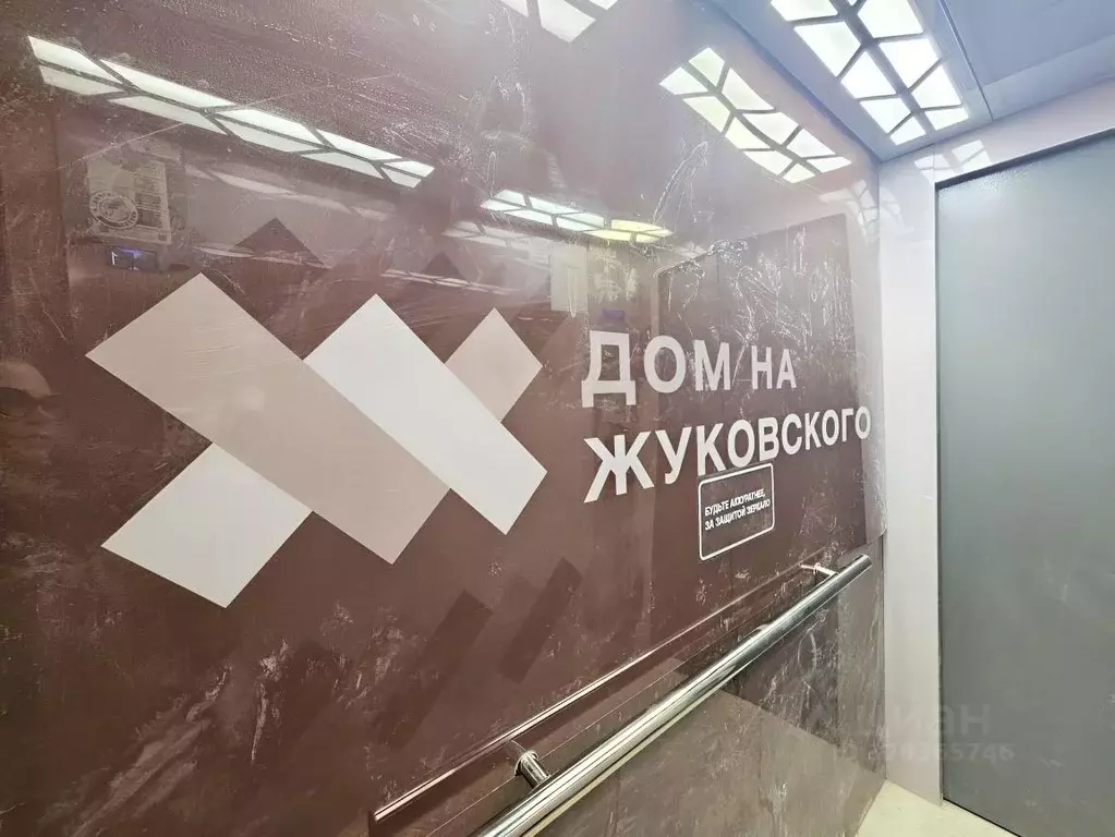 Студия Владимирская область, Владимир ул. Жуковского, 4 (31.3 м) - Фото 1